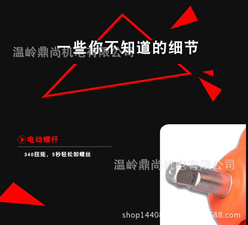 Dingshang 5t Electric Hydraulic 0kg Top Effort-Saving Electric Wrench Set for Easy Tire Changes, Factory Direct Wholesale