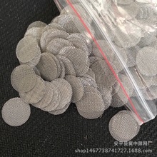 厂家加工定做 不锈钢网片 62mm镀锌网片 2-300目 圆形过滤网片