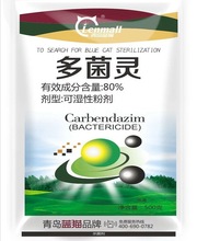 农药波尔多液_农药波尔多液价格_优质农药波