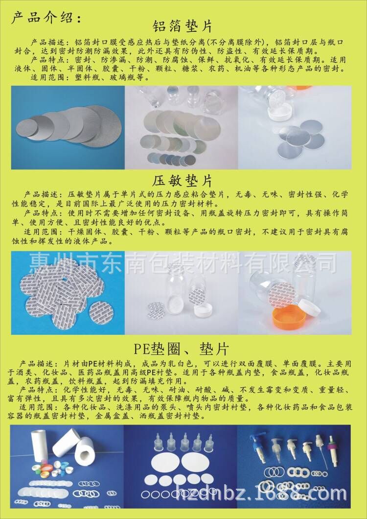 产品简介