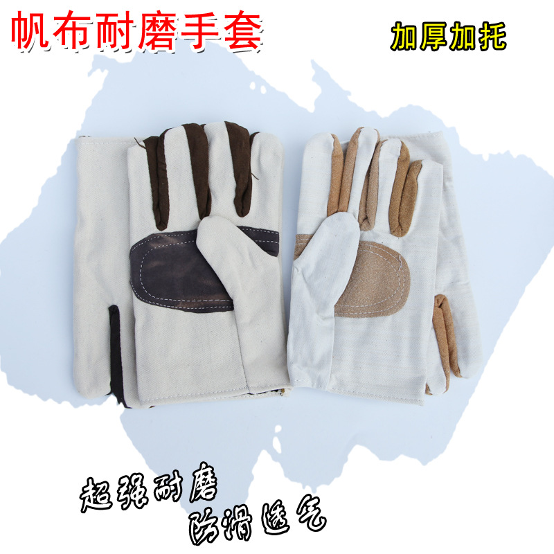 加厚帆布手套加皮全棉铁路搬运手套机械耐磨掌心皮劳保电焊手套