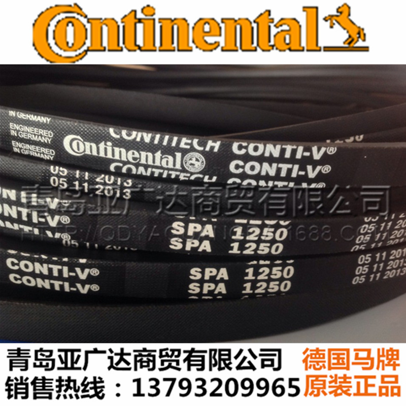 德国马牌三角带 窄V带  SPA1785 SPA1800 SPA1807