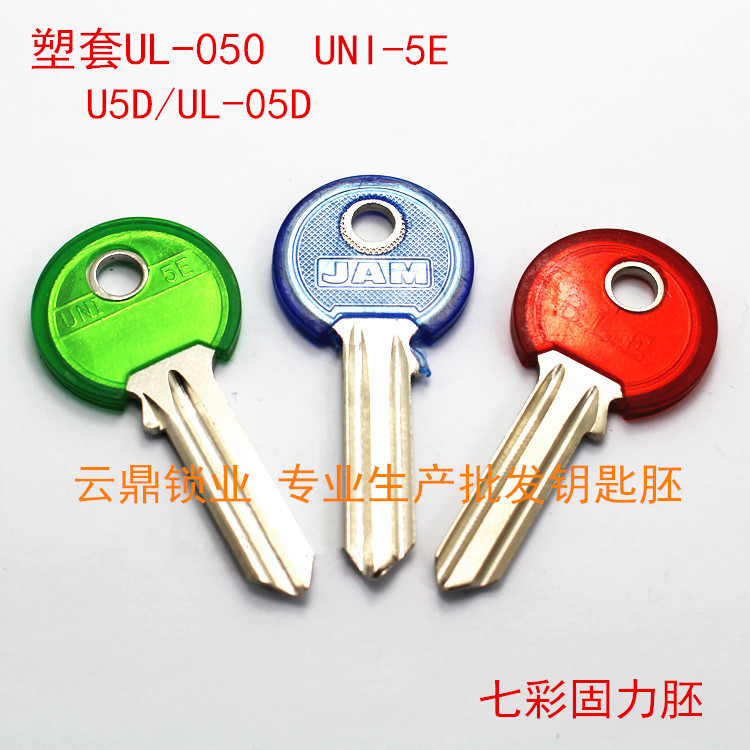 Civil Key embryo Hotel door key colour Plastic handle Locks Accessories UNI5E UL050 Right Slot