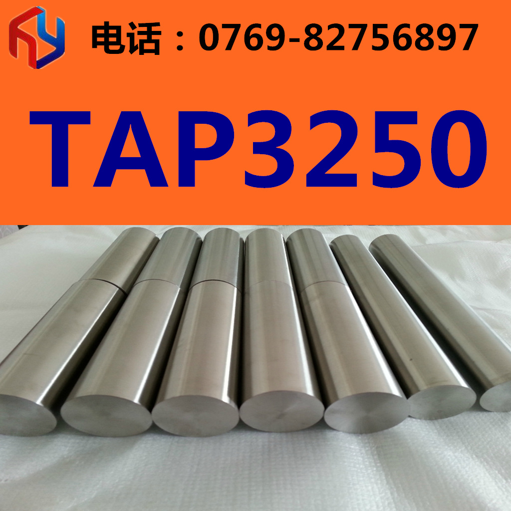 销售日本TAP3250钛合金 钛棒 钛板 钛线  钛带 规格齐全