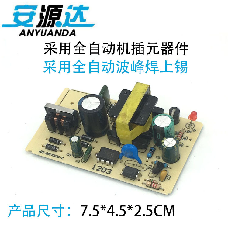 全新12V2A电源板2.5A电源适配器裸板电机监控内置电源板灯带灯条