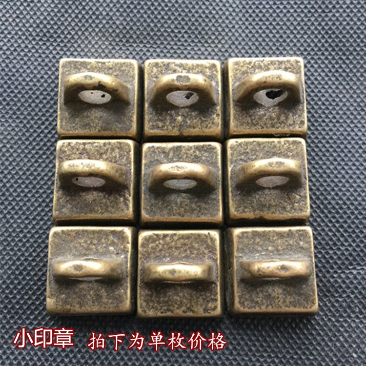 仿古铜器铜钱 古玩杂项收藏印章小号印章铜印章 铜迷你纯铜印章