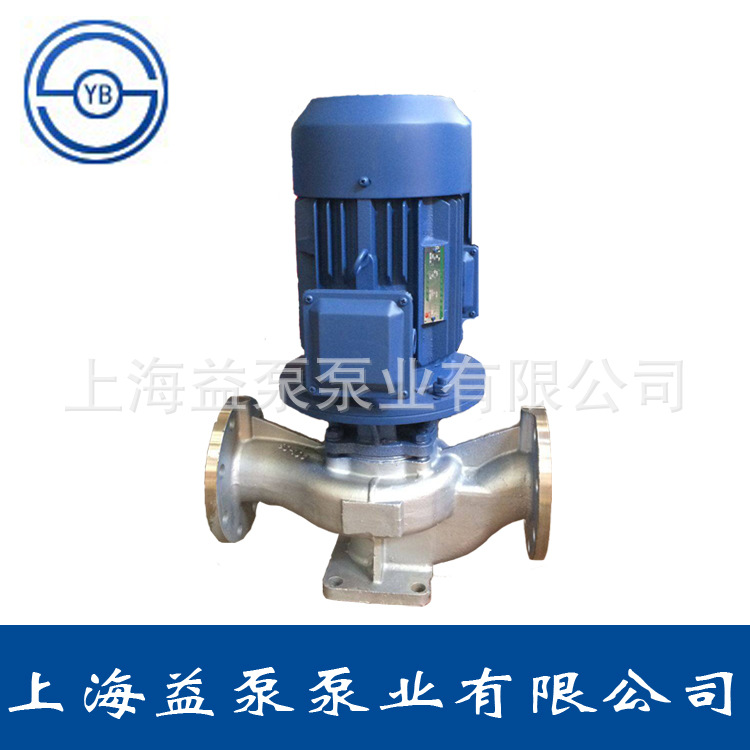 IHG立式管道离心泵 不锈钢管道泵离心泵 上海益泵