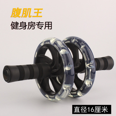 Two Healthy abdomen round Two wheels AB Ab Wheel Mute The abdomen men and women household Bodybuilding Roller wholesale factory