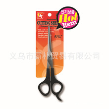 BTƷƌI kþ ÷Stainless Steel Shears