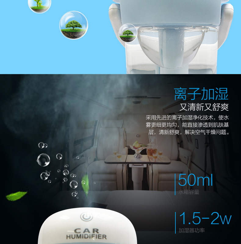 加湿器详情页new_07