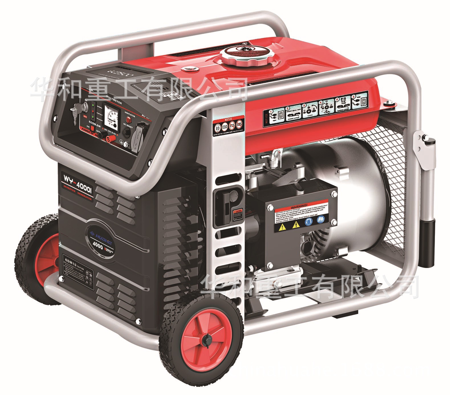 3000W变频发电机组