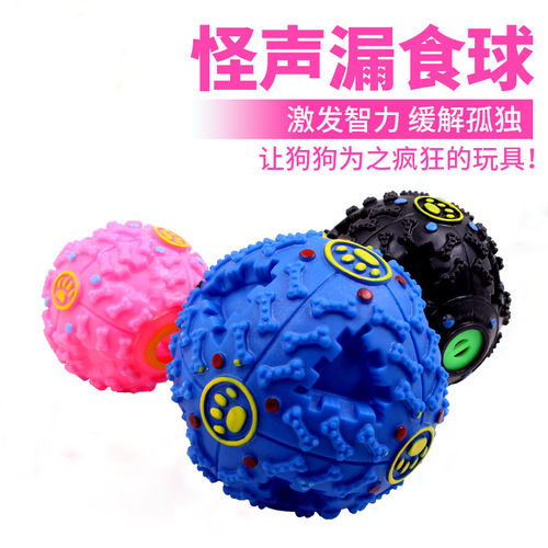 Pet colorful snack food leaking ball, dog teeth grinding puzzle, strange barking ball food leaking device, chewing and making sound toys wholesale