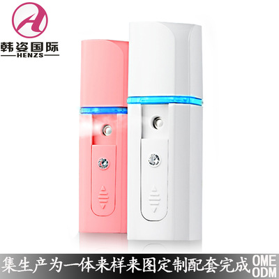 充电喷雾器纳米喷雾补水仪美容保湿雾化机 便携冷喷蒸脸器 充电宝|ms