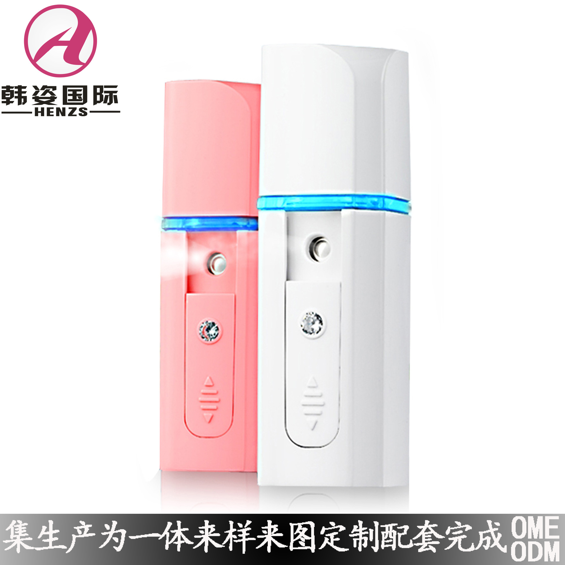 充电喷雾器纳米喷雾补水仪美容保湿雾化机 便携冷喷蒸脸器 充电宝|ms