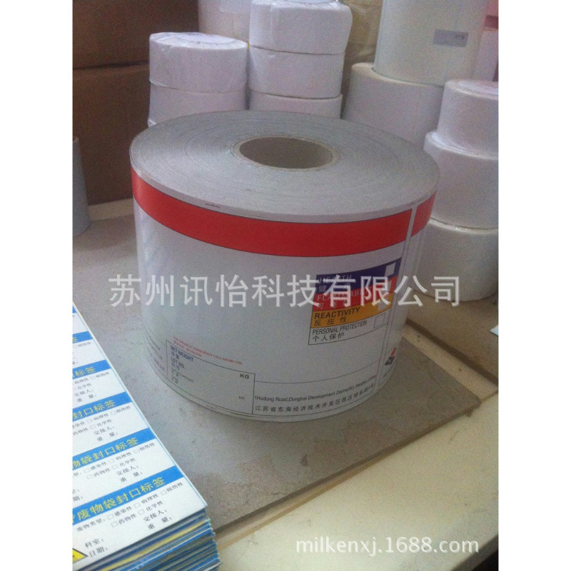 浙江温州LINTEC亮白PET标签90*37单排R23拼-FR1415-50针织机械是L