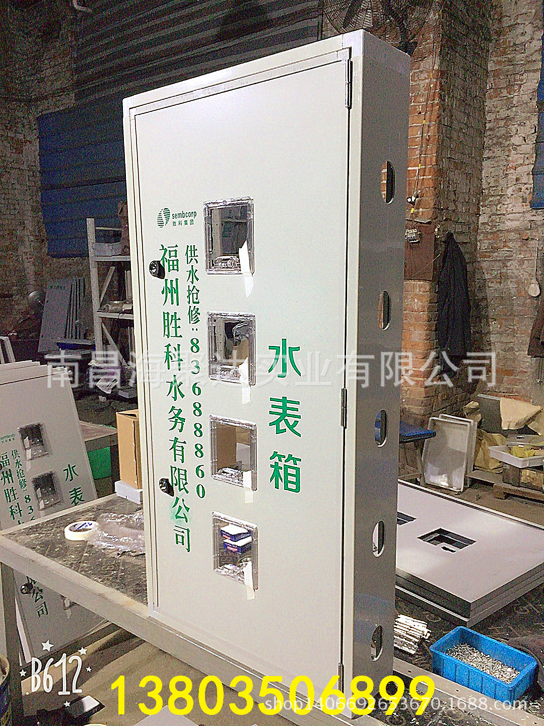塑料水表箱厂家,室外水表箱,水表箱_大山谷图库