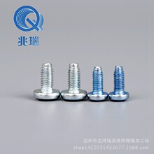 生产机械设备连接紧固件 不锈钢镀锌扁圆头十字槽型螺丝