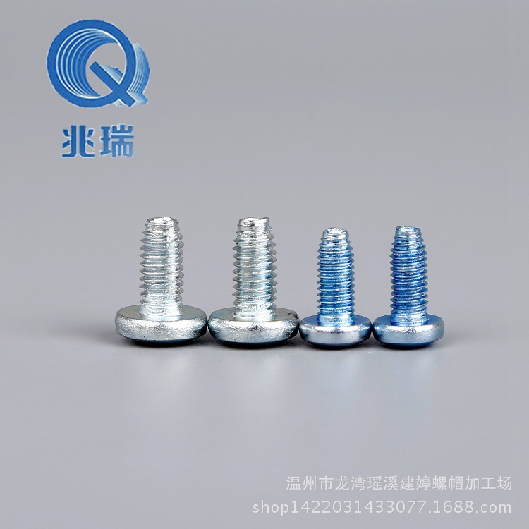 生产机械设备连接紧固件 不锈钢镀锌扁圆头十字槽型螺丝