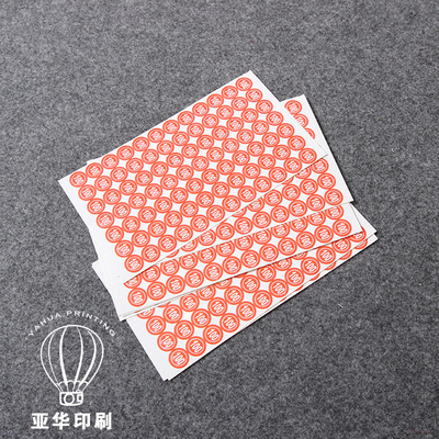 1.0cm圆形尺码数字贴 红色服装尺寸贴 吊牌标签 1本70大张|ms