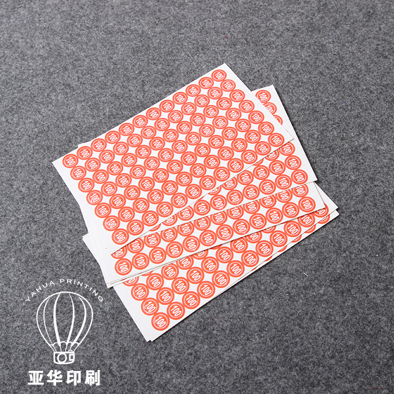 1.0cm圆形尺码数字贴 红色服装尺寸贴 吊牌标签 1本70大张|ms