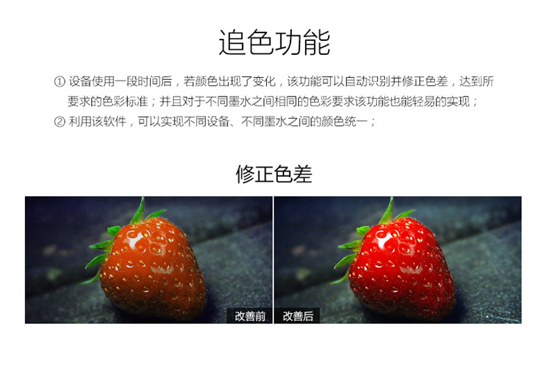 1610详情页 (17)