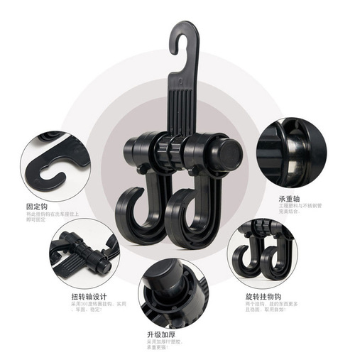 Plastic hooks for car seats, hidden double hooks for clothes storage, multi-functional small hooks for chair back and sundries in the car