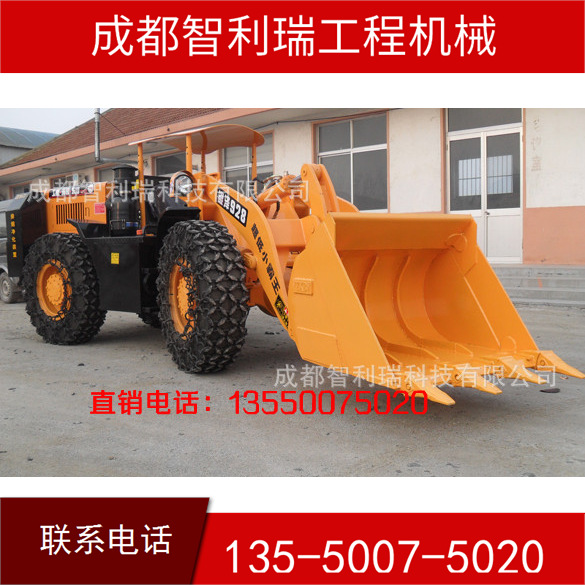 井下防爆小型装载机 隧道装载机 矿山出渣装载机 批发矿用装载机