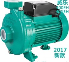 德国威乐水泵PUN-201EPUN-601EH离心泵冷水增压热水循环泵
