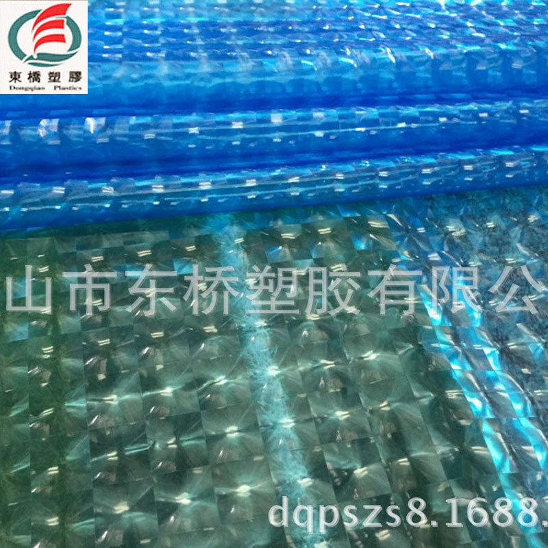 东桥塑胶 PEVA 3D 薄膜 猫眼纹 浴帘 桌垫布