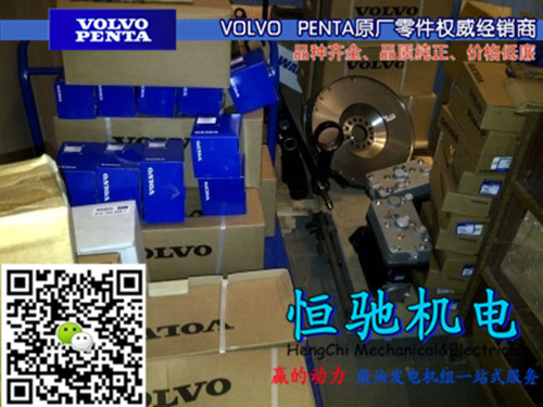 TAD1240GE