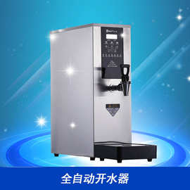 吉之美开水器 GM-B1-10-2JS奶茶餐饮商用全自动电热步进式开水器