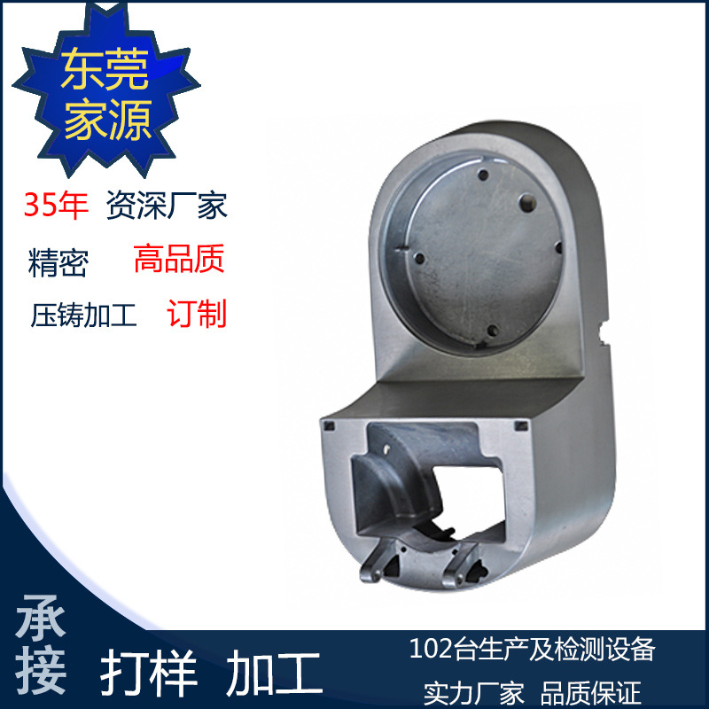铝合金五金压铸加工厂 专业精密铝合金压铸承接精密压铸件订制