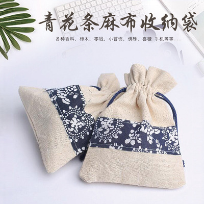 厂家定制款 中国风 青花麻布袋 束口抽绳麻袋 珠宝首饰佛珠包装袋
