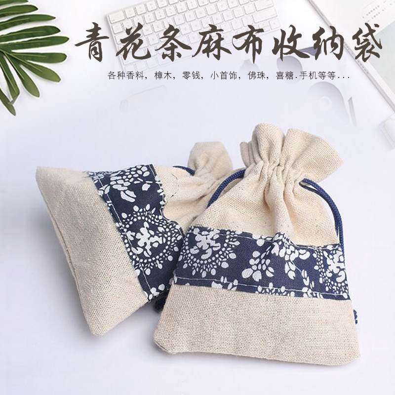 厂家定制款 中国风 青花麻布袋 束口抽绳麻袋 珠宝首饰佛珠包装袋