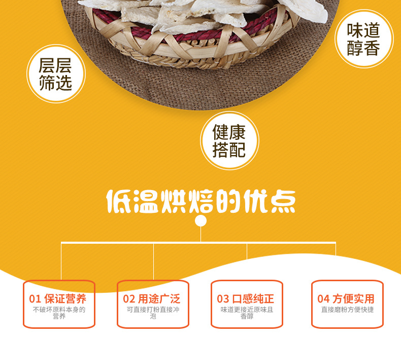 Dried Chinese Yam Slices Tie Gun Shan Yao Bulk 500g Low Temperature Baked for Soup Congee and Powder Making quality and texture