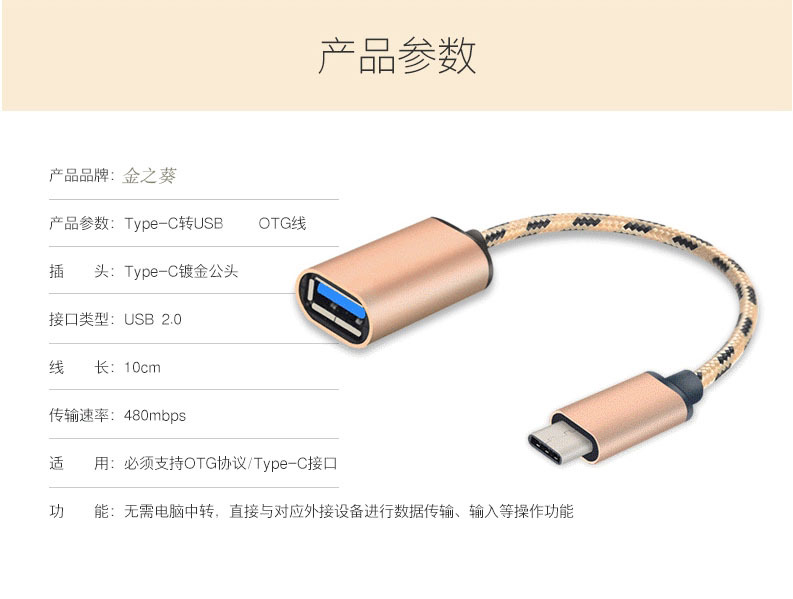 Câble adaptateur pour smartphone - Ref 3380866 Image 6