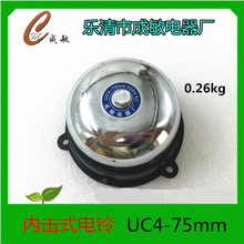 г ڻʽ  UC4-75mm 3 220V