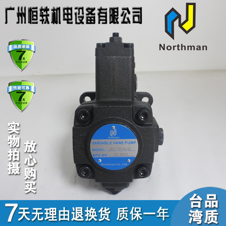 Northman/北部精机 台湾 VPVC-F40/F30/F20/F12-A1/A2/A3/A4-02