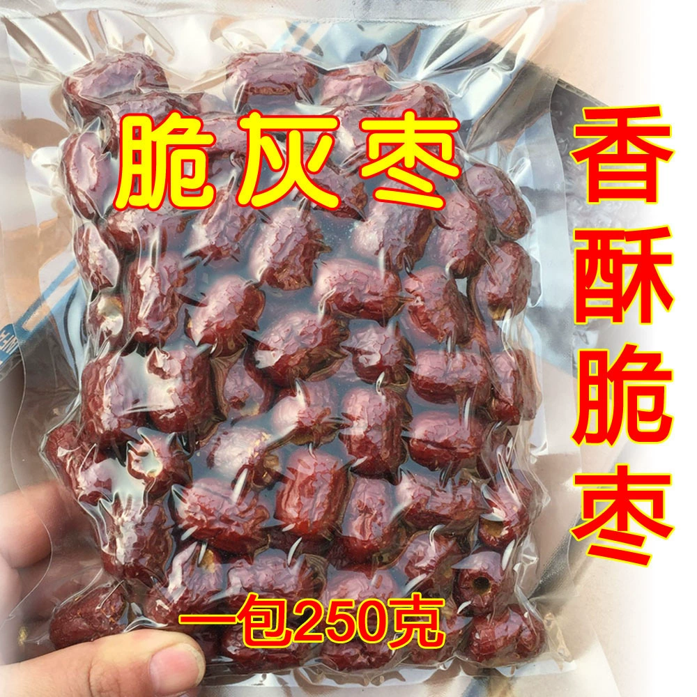 Хрустящий мармелад без косточки, полые красные финики, хрустящие закуски, мармелад, зимний мармелад, сладкий мармелад, хрустящий мармелад, хрустящий мармелад