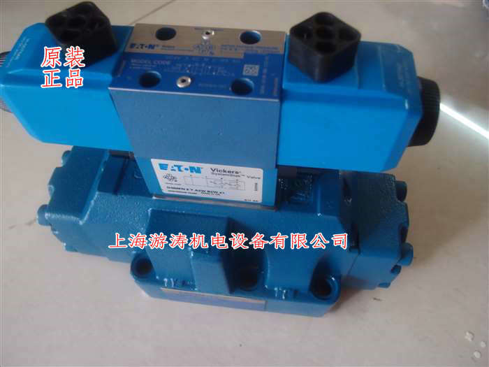 威格士电液换向阀图片DG5SH86C2MUH550上海游涛特价供应