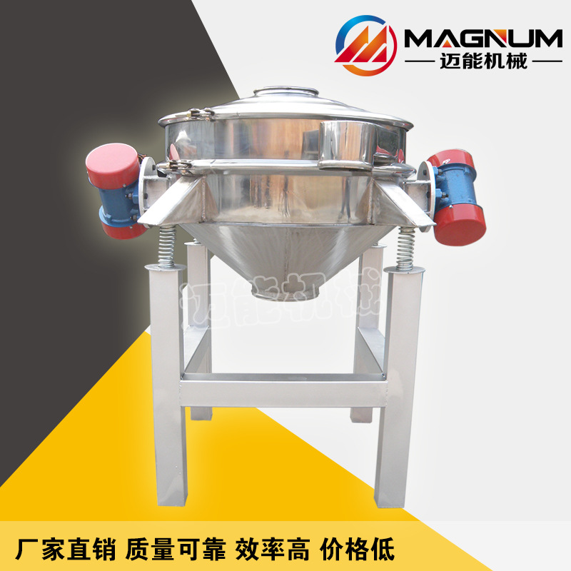 淀粉面粉除杂直排式振动筛 淀粉面粉除杂双振源直排式振动筛厂家