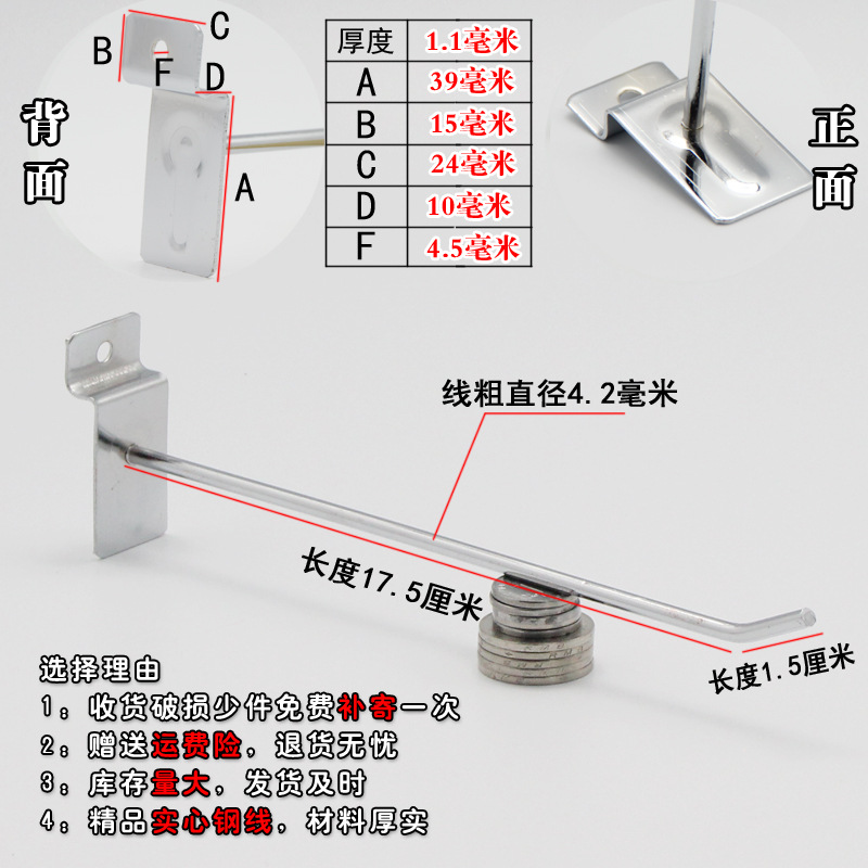 Venta al por mayor negrita ranura gancho de tablero colgante gancho de tablero universal gancho de teléfono móvil joyería estante gancho plata ranura gancho de tablero de pared