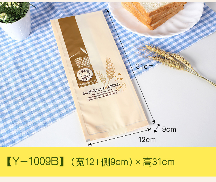 Y1009-精制烘培（哑光）_08