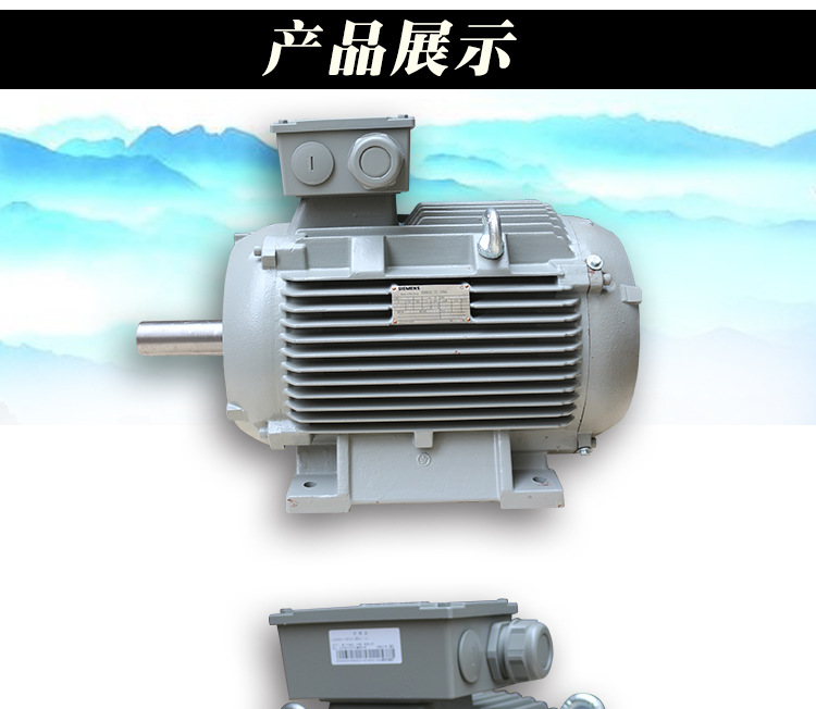 三相异步电动机5.5KW2极 ABB电机,西门子电机,东元电机,国茂电机,三相异步电动机
