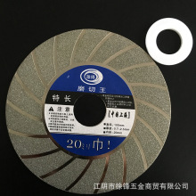 金刚石磨片150目切割片合金锯片打磨片平纹花纹片100直经*20宽