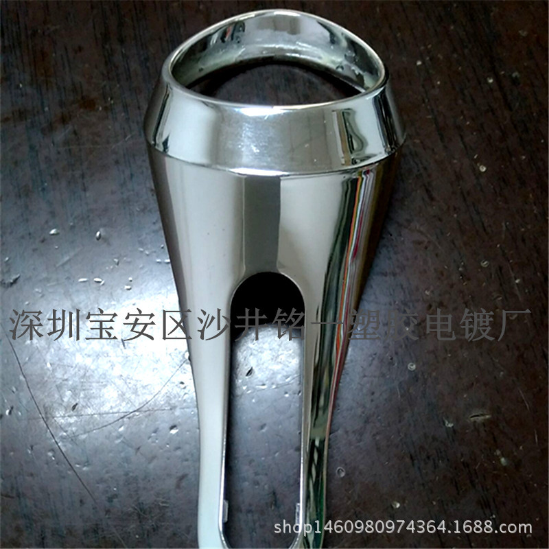 专业塑料电镀加工  塑料产品水镀加工