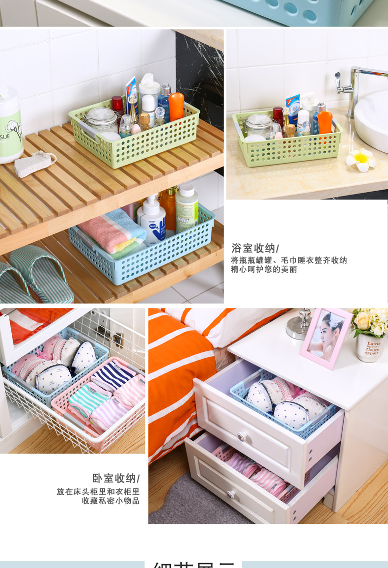 矮长方收纳框-详情_07