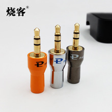 �ϰ��� ����3.5mm���6MMβ�����w���C���^ �͟�s��