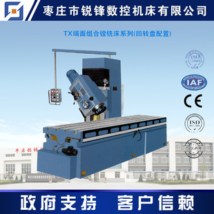 TX����M���M㊴�ϵ�У����D�P���ã������M㊴� ������M��