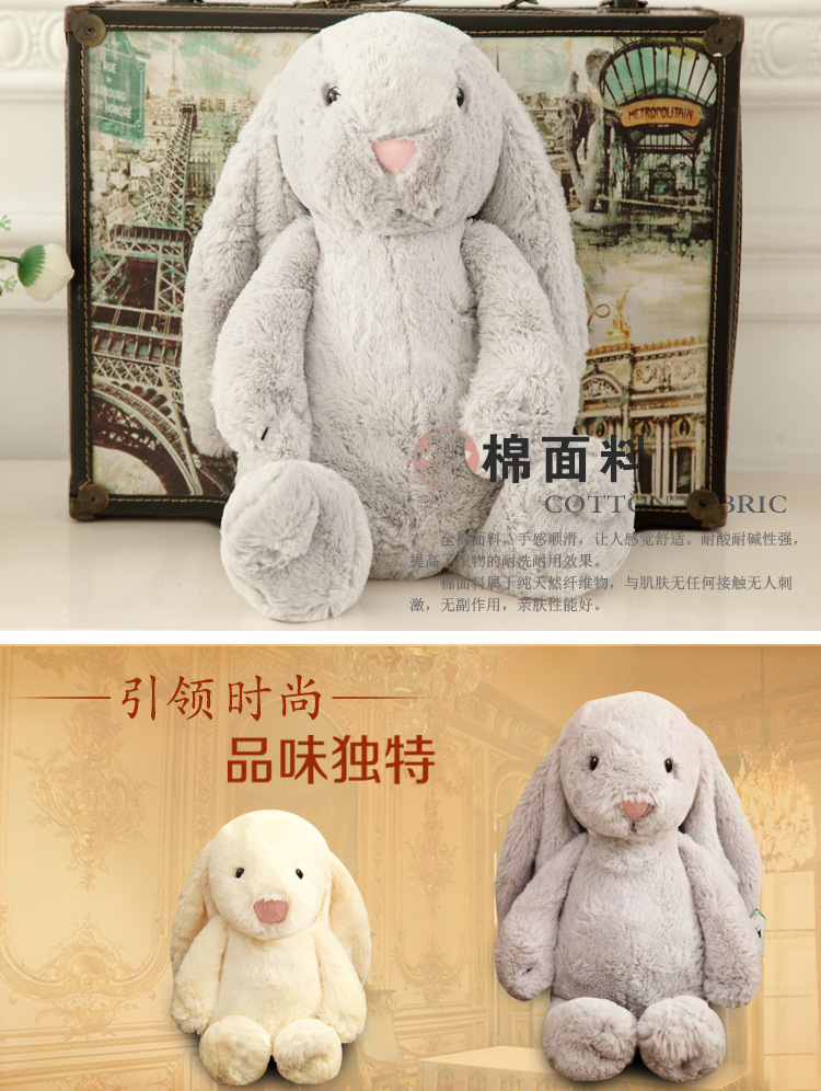 复制_可爱流氓兔子公仔邦尼兔毛绒玩具米菲兔娃娃.jpg